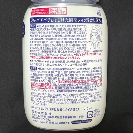 ããããã¯ãããã¡ã€ã¯èœãšã/ããªã¬/ã¯ã¬ã³ãžã³ã°ãŠã©ãŒã¿ãŒã䜿ã£ãã¯ãã³ãïŒ6æç®ïŒ