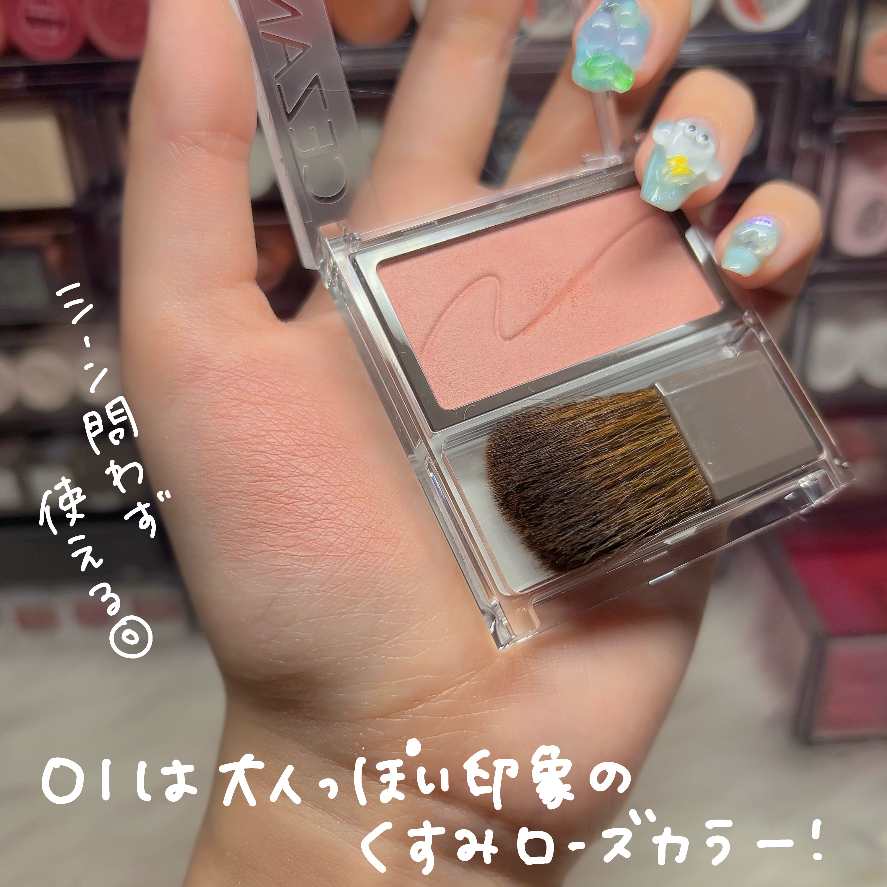 チークブラッシュ/CEZANNE/パウダーチークを使ったクチコミ（3枚目）