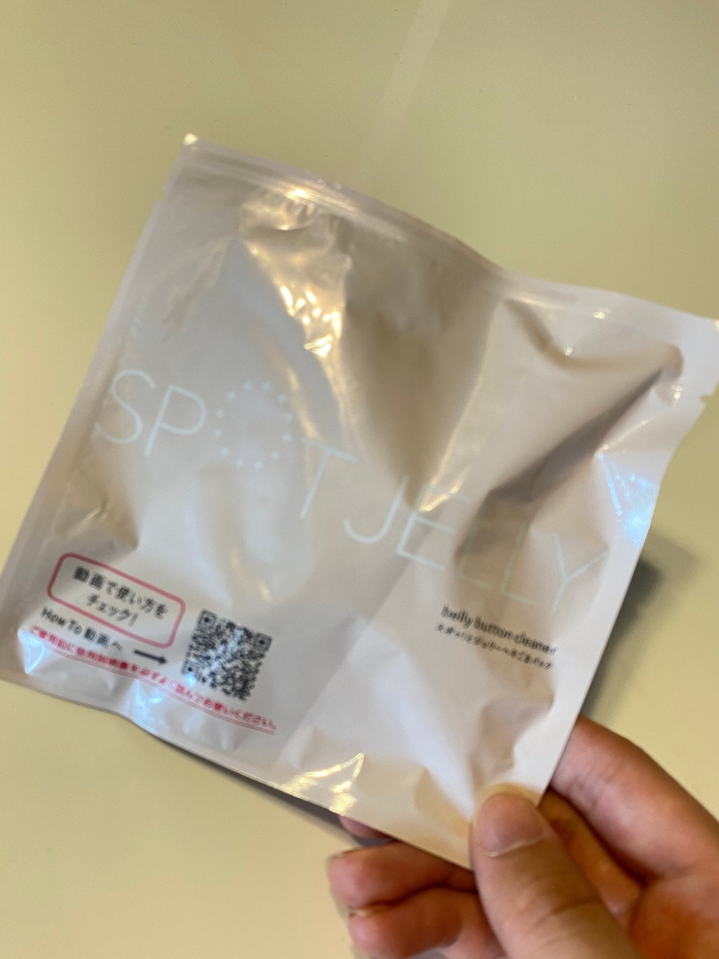SPOT JELLY(スポッ!とジェリー)へそごまパック/花王/その他スキンケアを使ったクチコミ(2枚目)