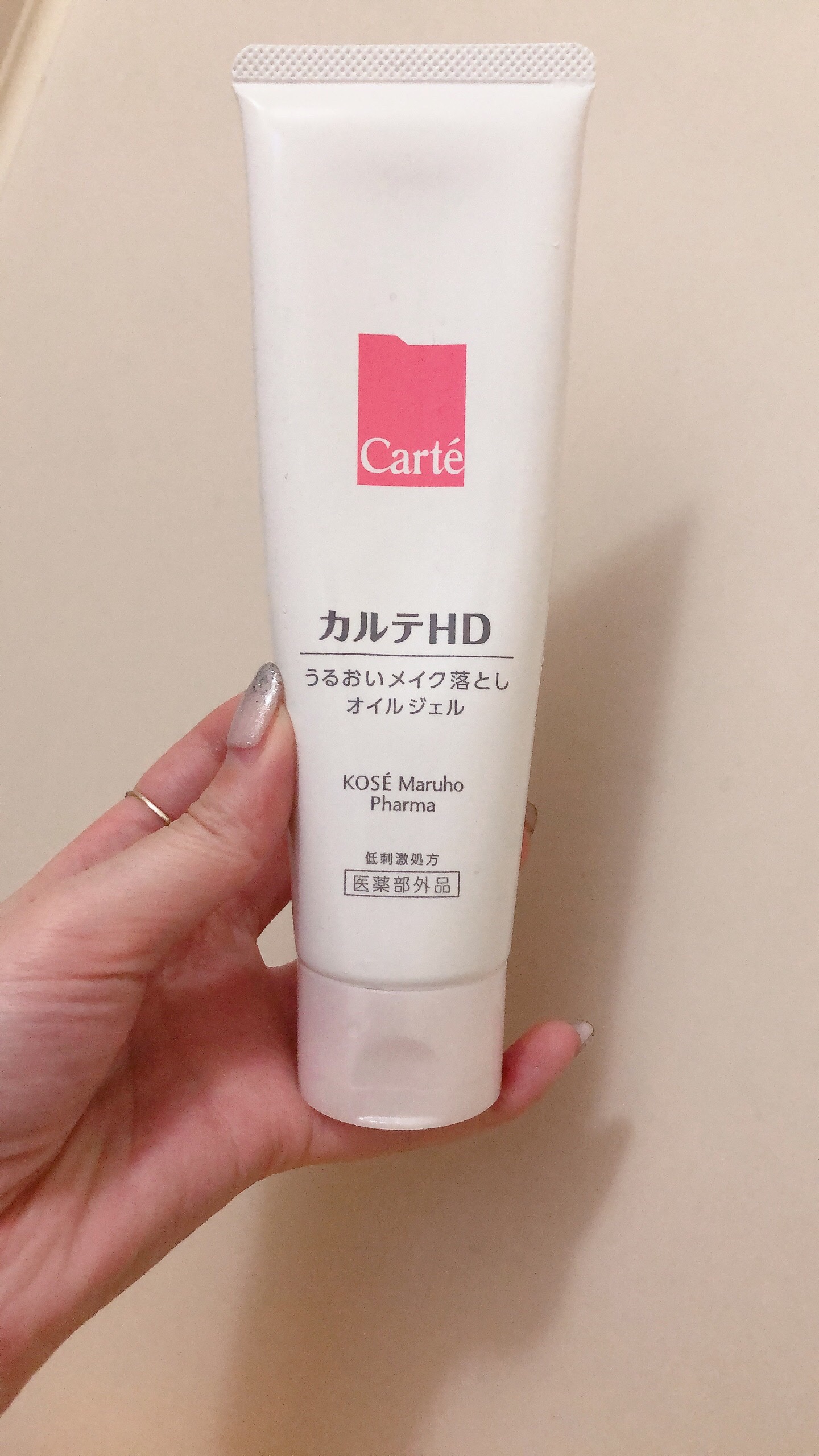 カルテHD
モイスチュア クレンジング オイルジェル
¥1,320

🌸🌸🌸🌸🌸🌸🌸🌸🌸🌸🌸🌸🌸🌸

#敏感肌 
#クレンジングジェル 
#肌荒れ 

敏感肌な私が１年以上リピしている愛用クレンジング

冬場でも