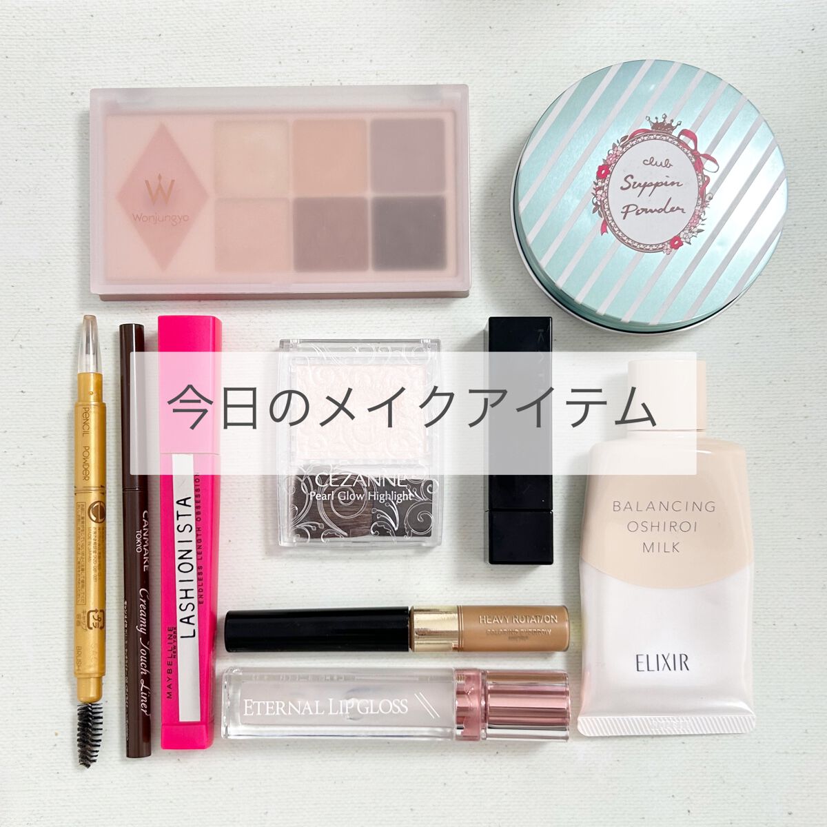 すっぴんパウダー  ホワイトフローラルブーケの香り/クラブ/プレストパウダーを使ったクチコミ（1枚目）