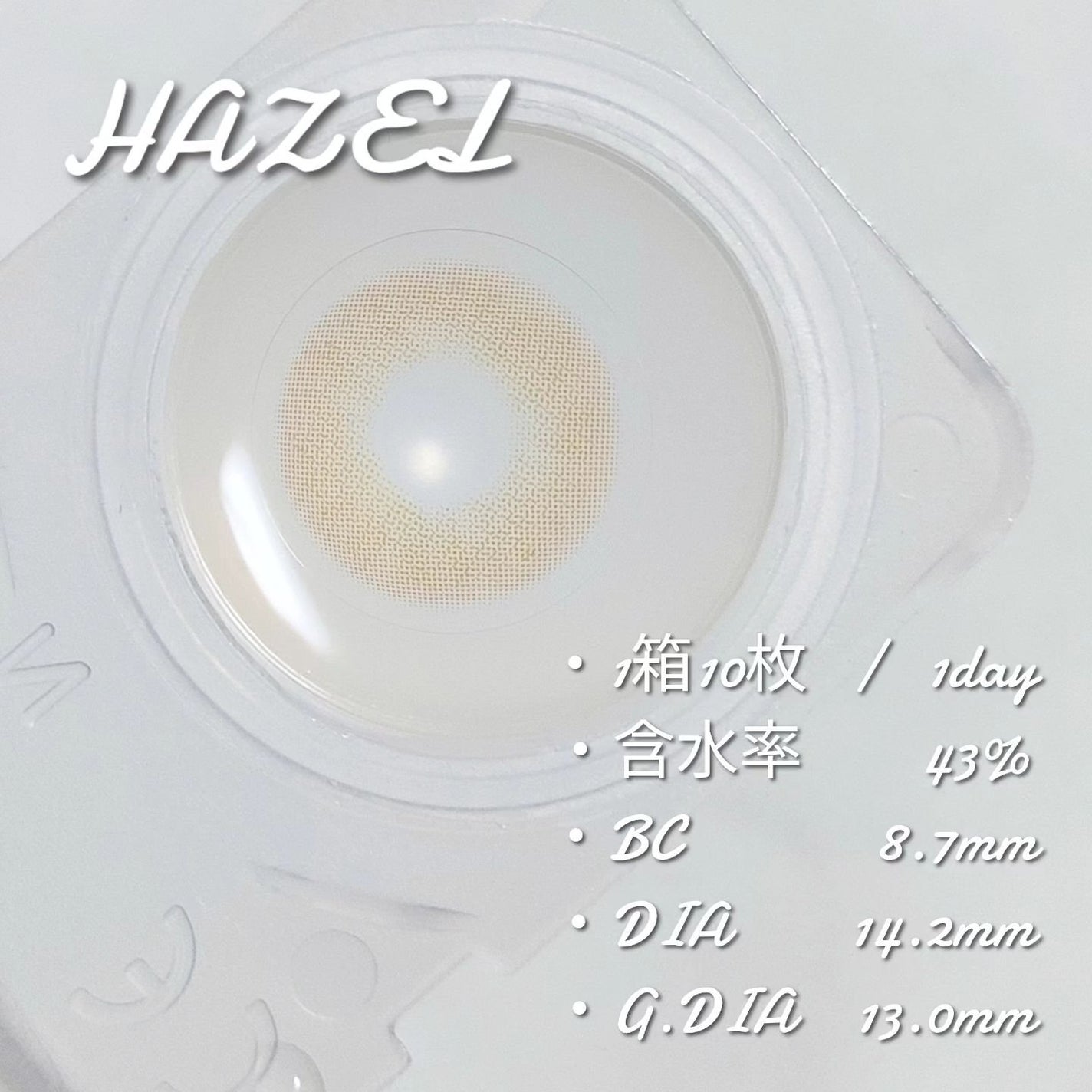 オーシャンベルベット 1day/OLENS/カラーコンタクトレンズを使ったクチコミ(2枚目)