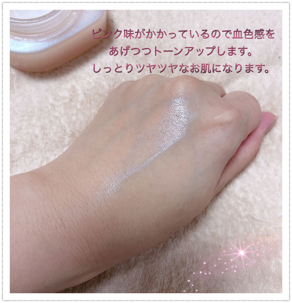 ミシャ グロウ スキンバーム（Ｒ）/MISSHA/化粧下地を使ったクチコミ（3枚目）