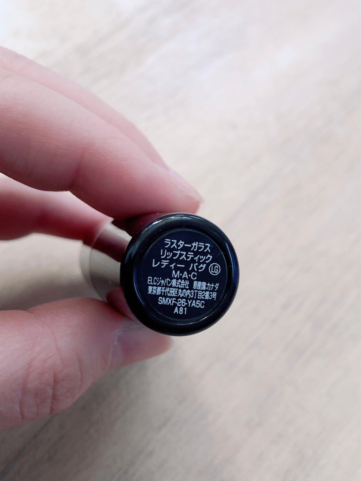 ラスターガラス リップスティック/M・A・C/口紅を使ったクチコミ(3枚目)