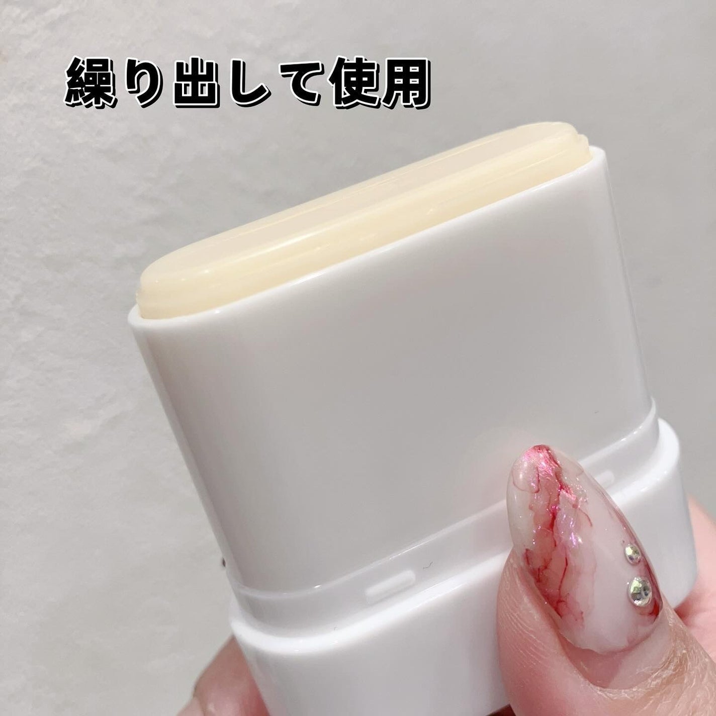 センシティブポケットサンスティック/SAM'U/日焼け止めスティックを使ったクチコミ(3枚目)