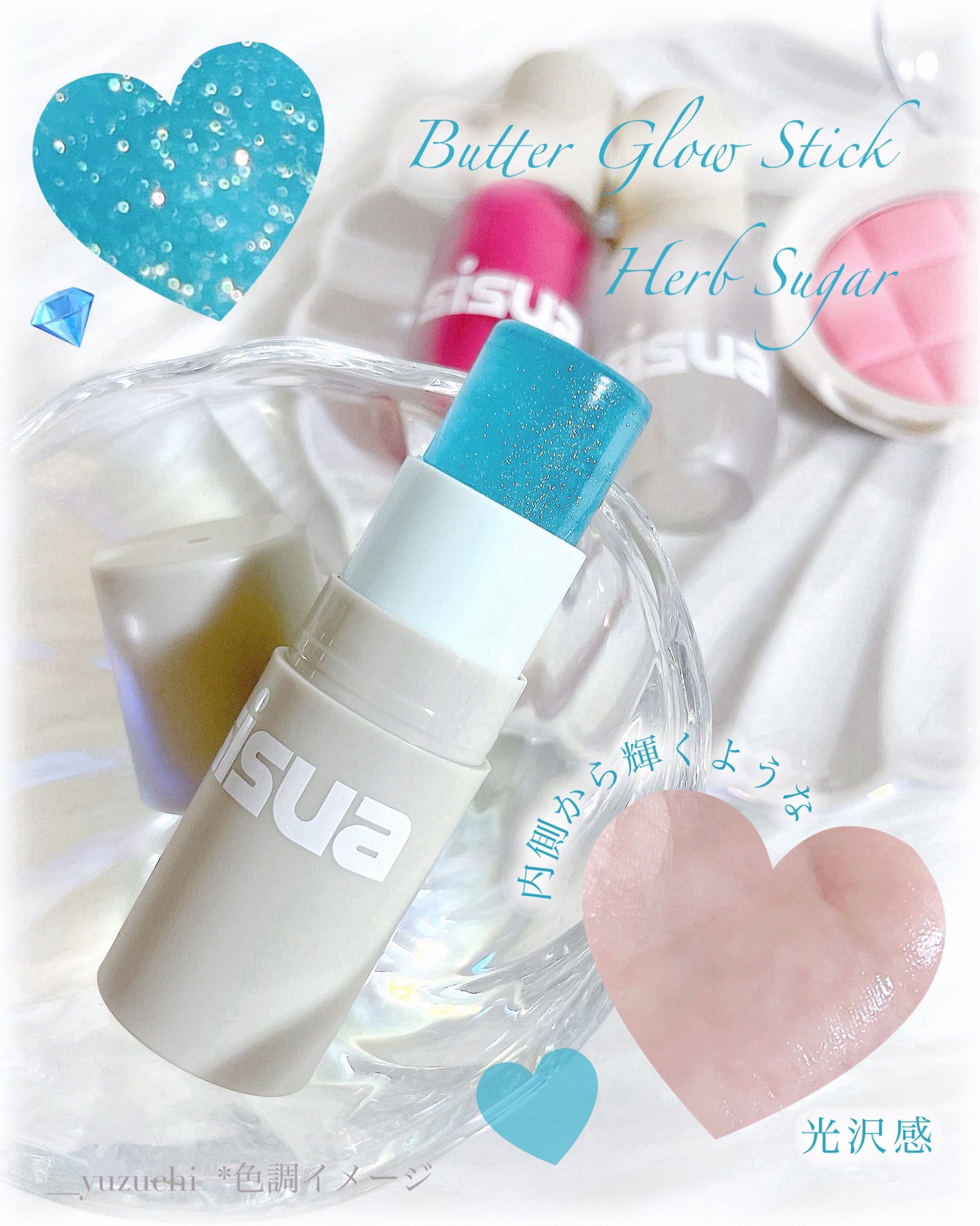 ワッフルドウブラッシャー/sisua by unleashia/ジェル・クリームチークを使ったクチコミ(2枚目)