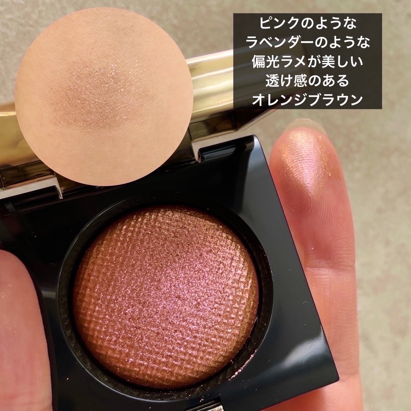 リュクスアイシャドウ/BOBBI BROWN/単色アイシャドウを使ったクチコミ(2枚目)