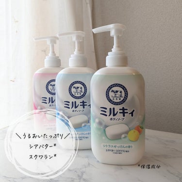 ミルキィボディソープ やさしいせっけんの香り ポンプ付500ml/ミルキィ/ボディソープを使ったクチコミ（3枚目）