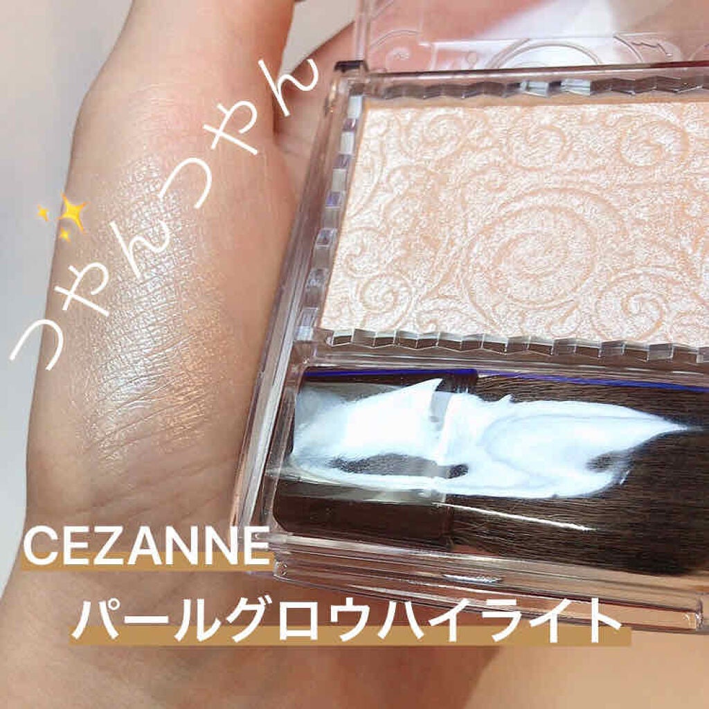 パールグロウハイライト/CEZANNE/パウダーハイライトを使ったクチコミ(1枚目)