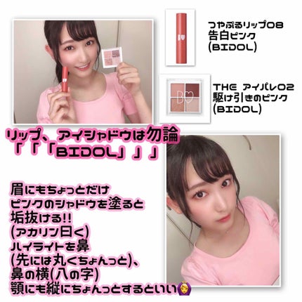 チェジュ チェリーブロッサム トーンアップクリーム/innisfree/化粧下地を使ったクチコミ(4枚目)