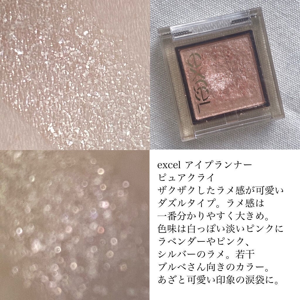 リュクスアイシャドウ/BOBBI BROWN/単色アイシャドウを使ったクチコミ(7枚目)