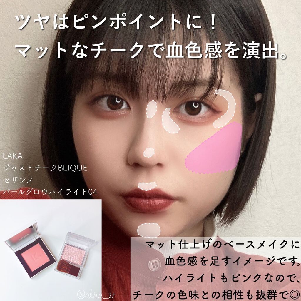 パールグロウハイライト/CEZANNE/パウダーハイライトを使ったクチコミ（3枚目）