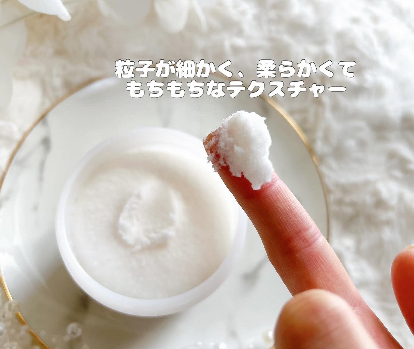 メディケイテッドスクラブ/more beloved/ボディスクラブを使ったクチコミ(4枚目)