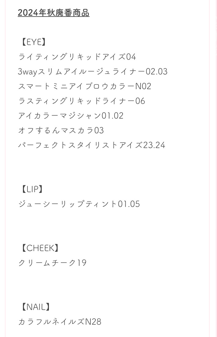 クリームチーク/キャンメイク/ジェル・クリームチークを使ったクチコミ（2枚目）