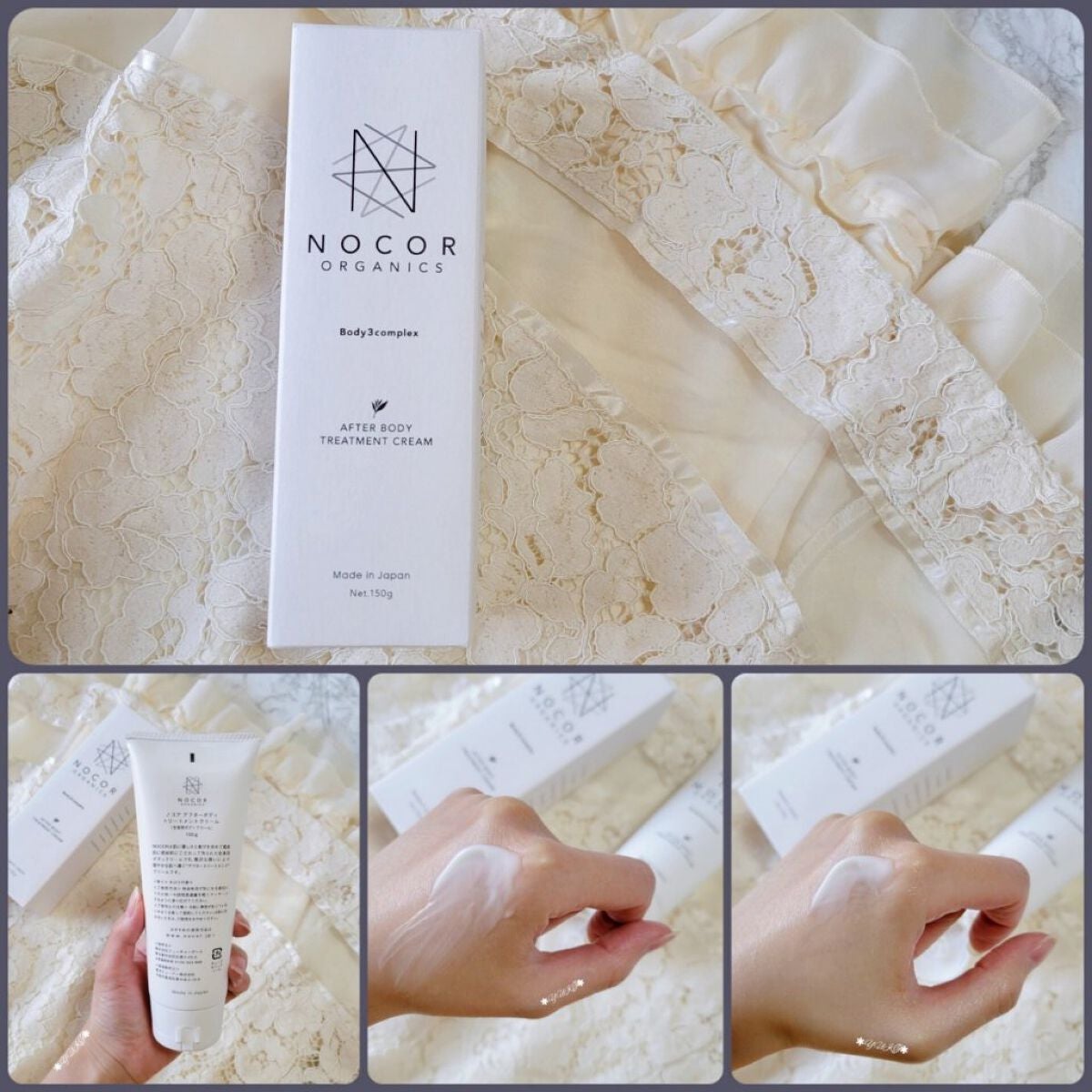 ノコア ファースト ボディトリートメントオイル/NOCOR/ボディオイルを使ったクチコミ(7枚目)