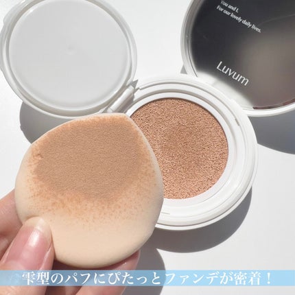 モイスチャーグロウクッションファンデ SPF50+ PA+++/Luvum/クッションファンデーションを使ったクチコミ(3枚目)