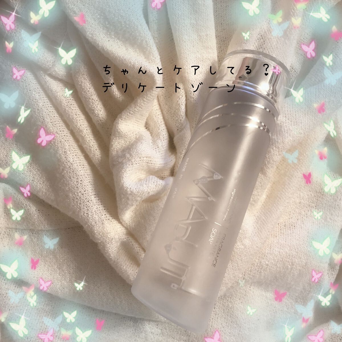 オーガニックフレグランスインティメイトソープ MAPUTI/MAPUTI/デリケートゾーンケアを使ったクチコミ（1枚目）