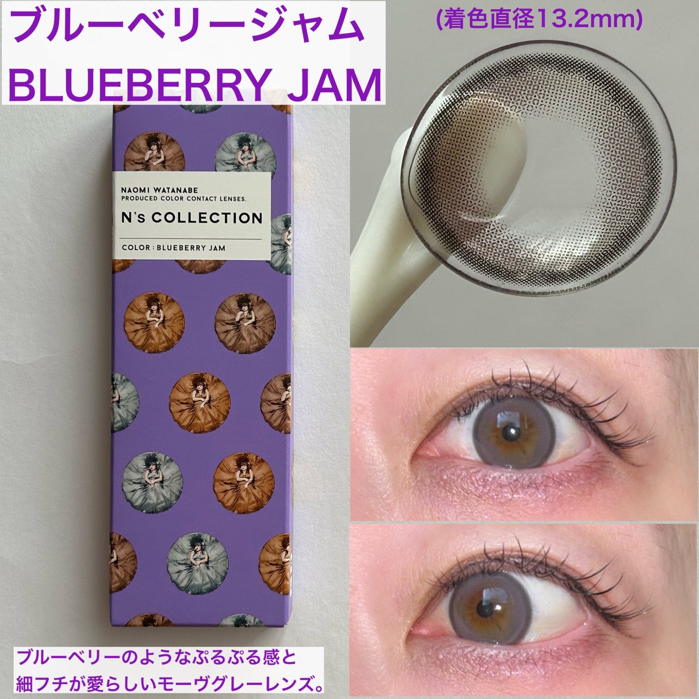 N’s COLLECTION 1day/N’s COLLECTION/ワンデー(1DAY)カラコンを使ったクチコミ(6枚目)