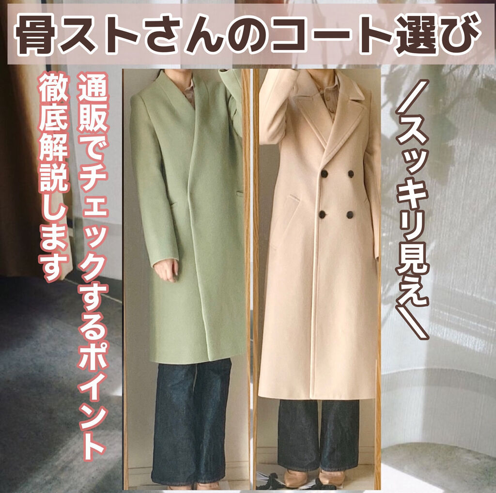 パーソナルカラー診断/ETUDE/その他を使ったクチコミ（1枚目）