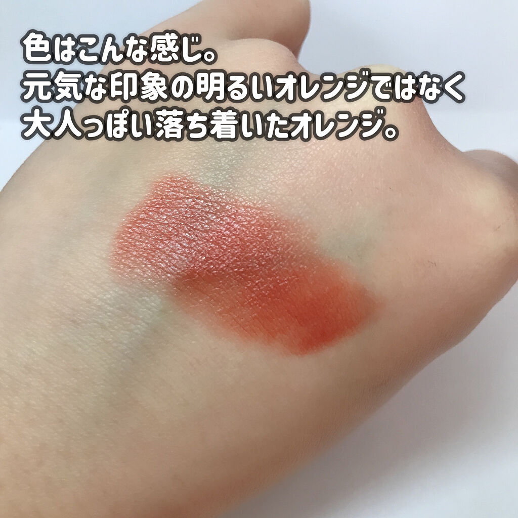 リップスティック/グレイシィ/口紅を使ったクチコミ（3枚目）