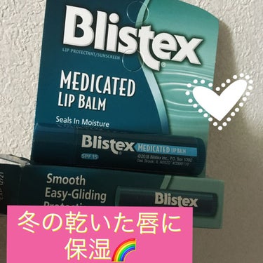 Medicated Lip Balm SPF15/Blistex/リップケア・リップクリームを使ったクチコミ（1枚目）