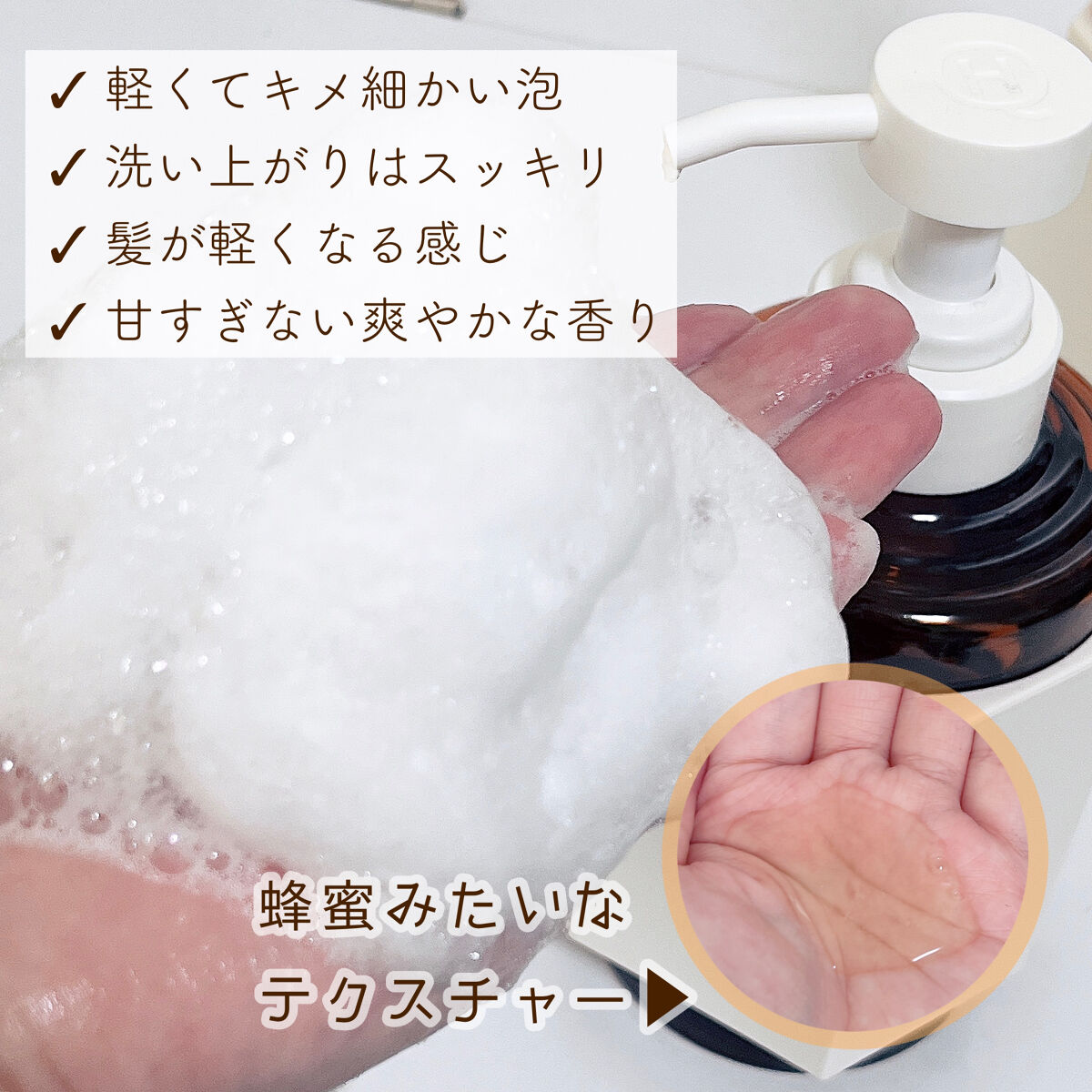 ディープリペア シャンプー モイスト／ヘアトリートメント モイスト/ハニーク/市販シャンプーを使ったクチコミ（2枚目）