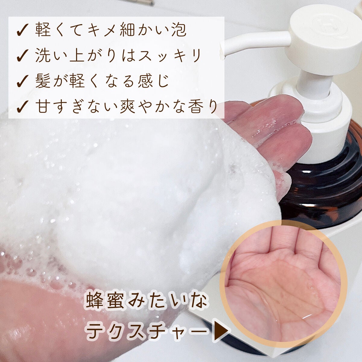 ディープリペア シャンプー モイスト/ヘアトリートメント モイスト/ハニーク/市販シャンプーを使ったクチコミ(2枚目)