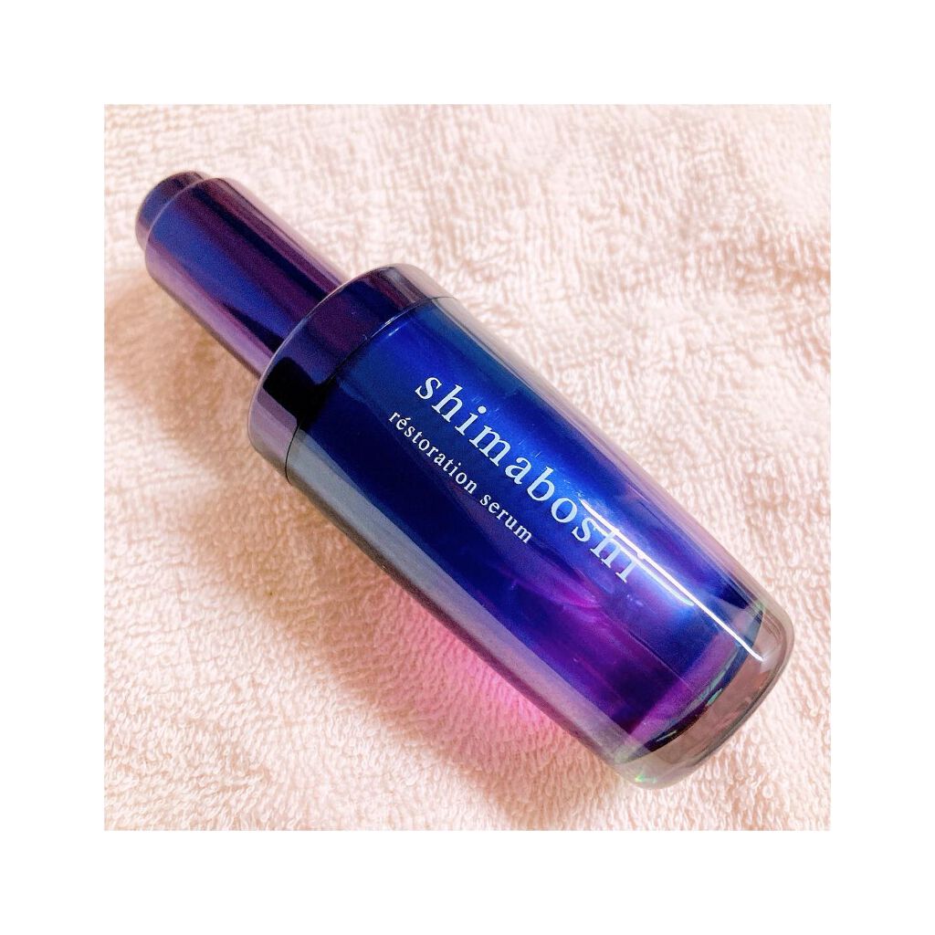 レストレーションセラム/shimaboshi/ブースター・導入液を使ったクチコミ（1枚目）