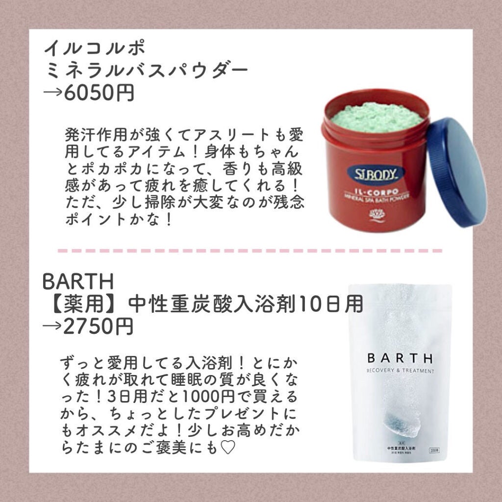 ボディ スムーザー /ハウス オブ ローゼ/ボディスクラブを使ったクチコミ(5枚目)