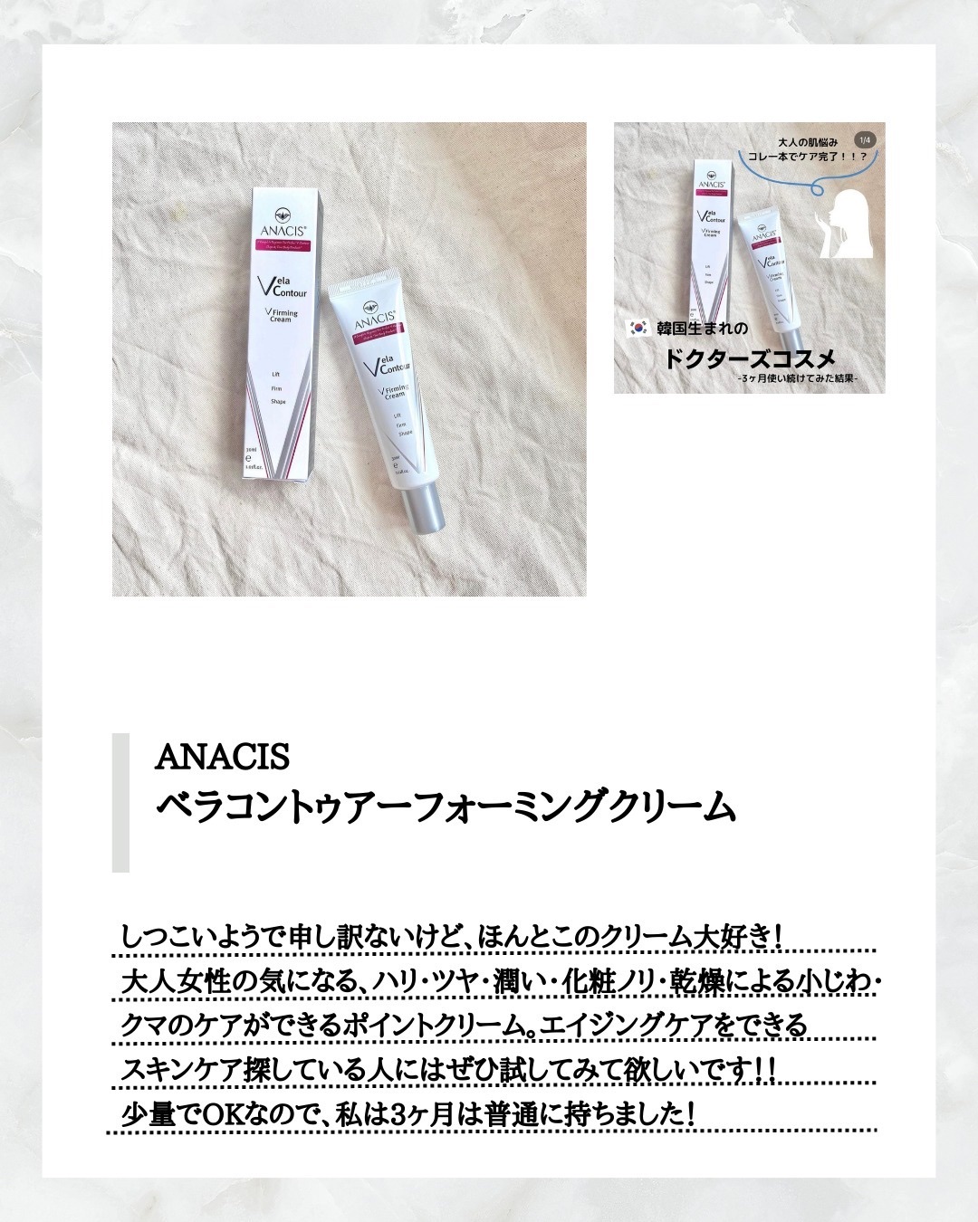 オイルコントロールカプセルエッセンス/celimax/美容液を使ったクチコミ（2枚目）