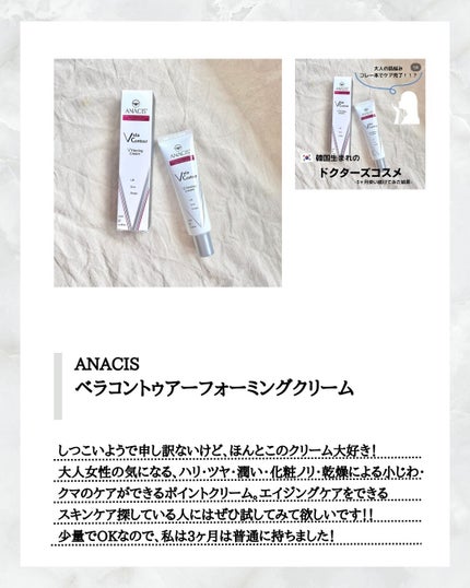 ピンクティーツリートナー/APLIN/化粧水を使ったクチコミ(2枚目)