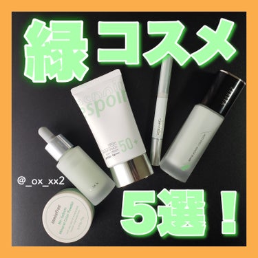 カラーファンデーション/RMK/リキッドファンデーションを使ったクチコミ（1枚目）