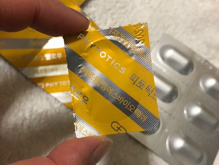 フィトティクス黄色/PHYTOTICS/美容サプリメントを使ったクチコミ(5枚目)