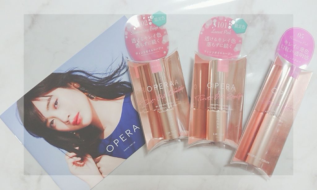 オペラ リップティント N/OPERA/リップティントを使ったクチコミ（1枚目）