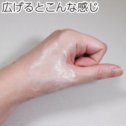 バウンス インテンス クリーム/IPSA/フェイスクリームを使ったクチコミ(6枚目)