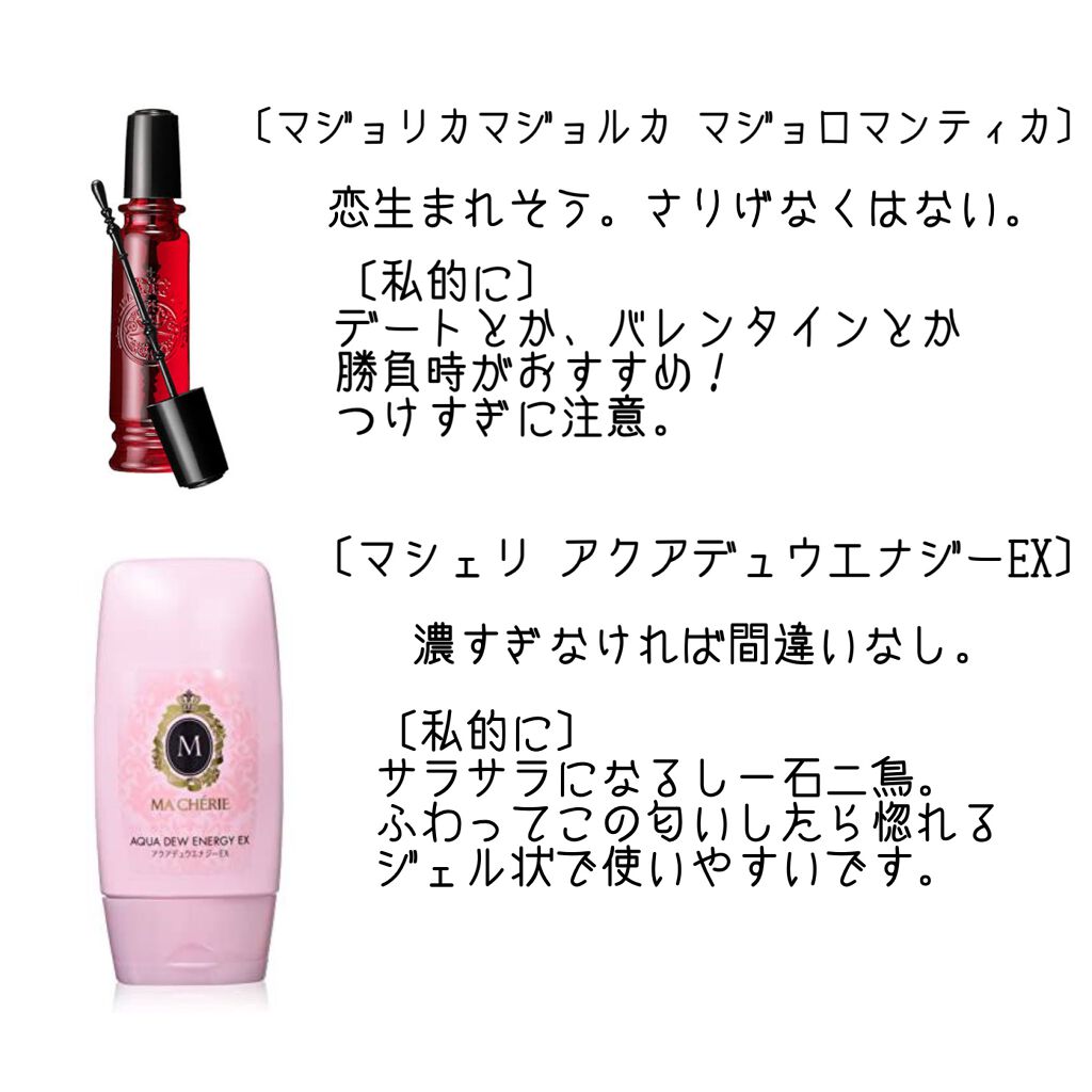 ボディミスト ピュアシャンプーの香り【パッケージリニューアル】/フィアンセ/香水(レディース)を使ったクチコミ(5枚目)