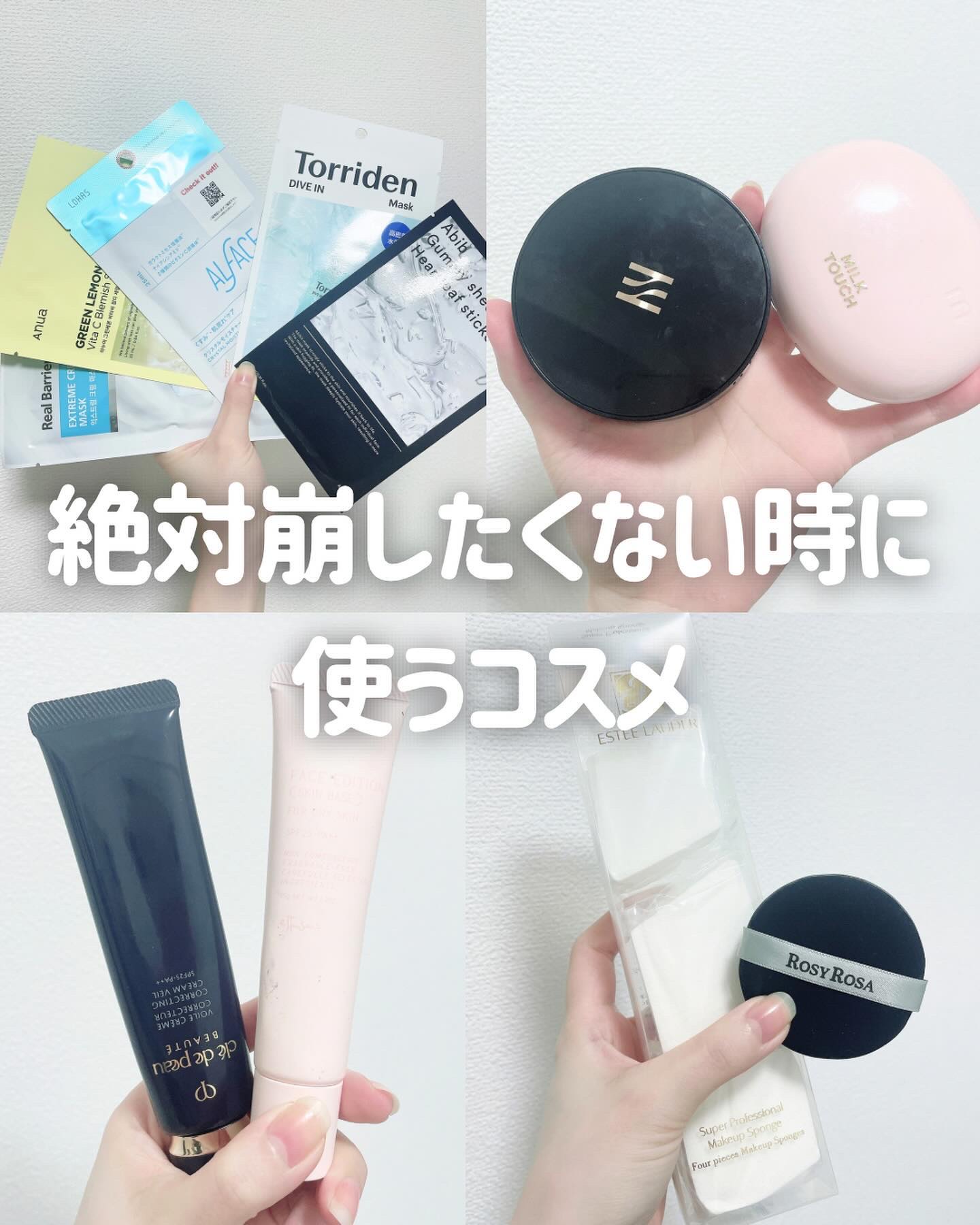 スーパー プロフェッショナル メークアップ スポンジ/ESTEE LAUDER/パフ・スポンジを使ったクチコミ（1枚目）