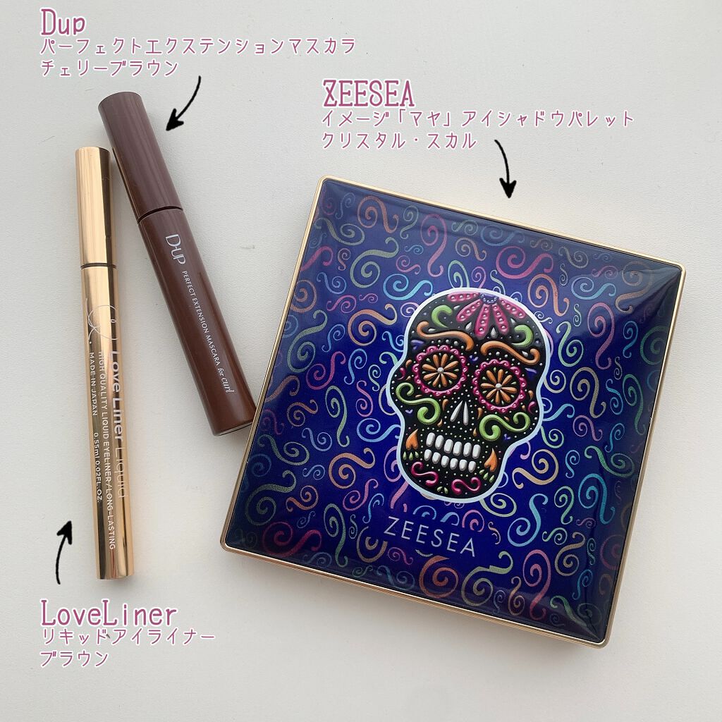 パーフェクトエクステンション マスカラ for カール/D-UP/マスカラを使ったクチコミ(4枚目)