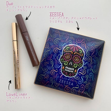 パーフェクトエクステンション マスカラ for カール/D-UP/マスカラを使ったクチコミ(4枚目)