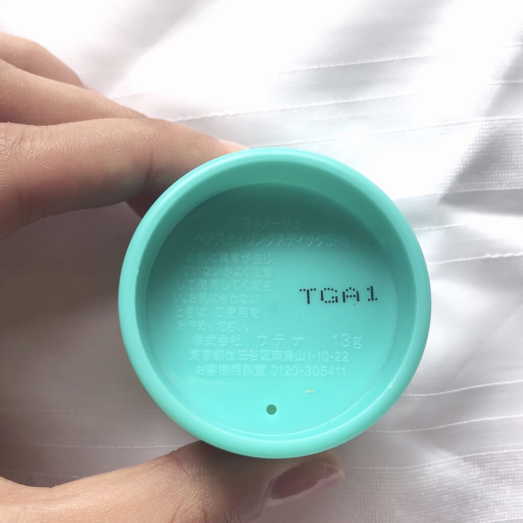 まとめ髪スティック スーパーホールド/マトメージュ/ヘアワックス・クリームを使ったクチコミ（3枚目）