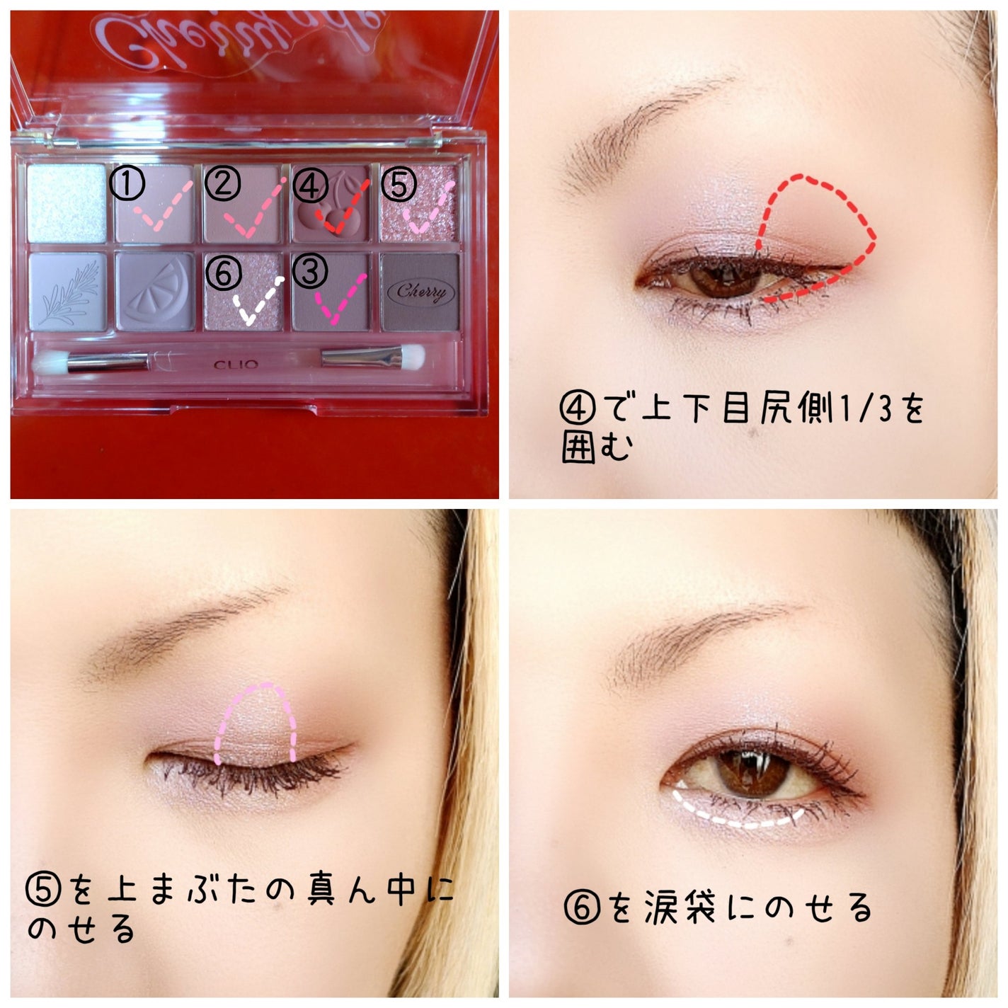 プロ アイ パレット/CLIO/アイシャドウパレットを使ったクチコミ(3枚目)