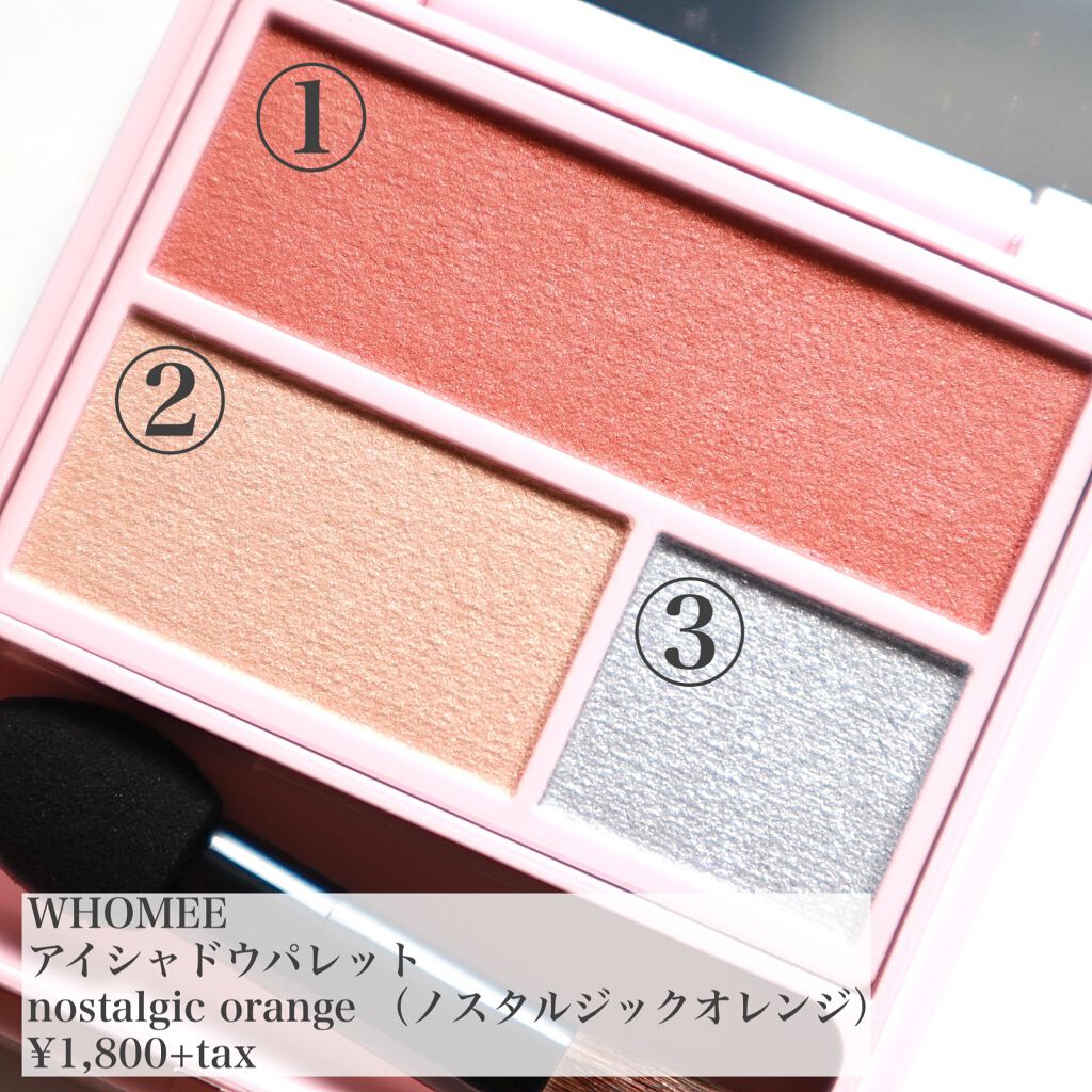  フーミー アイブロウパウダー/WHOMEE/パウダーアイブロウを使ったクチコミ（2枚目）