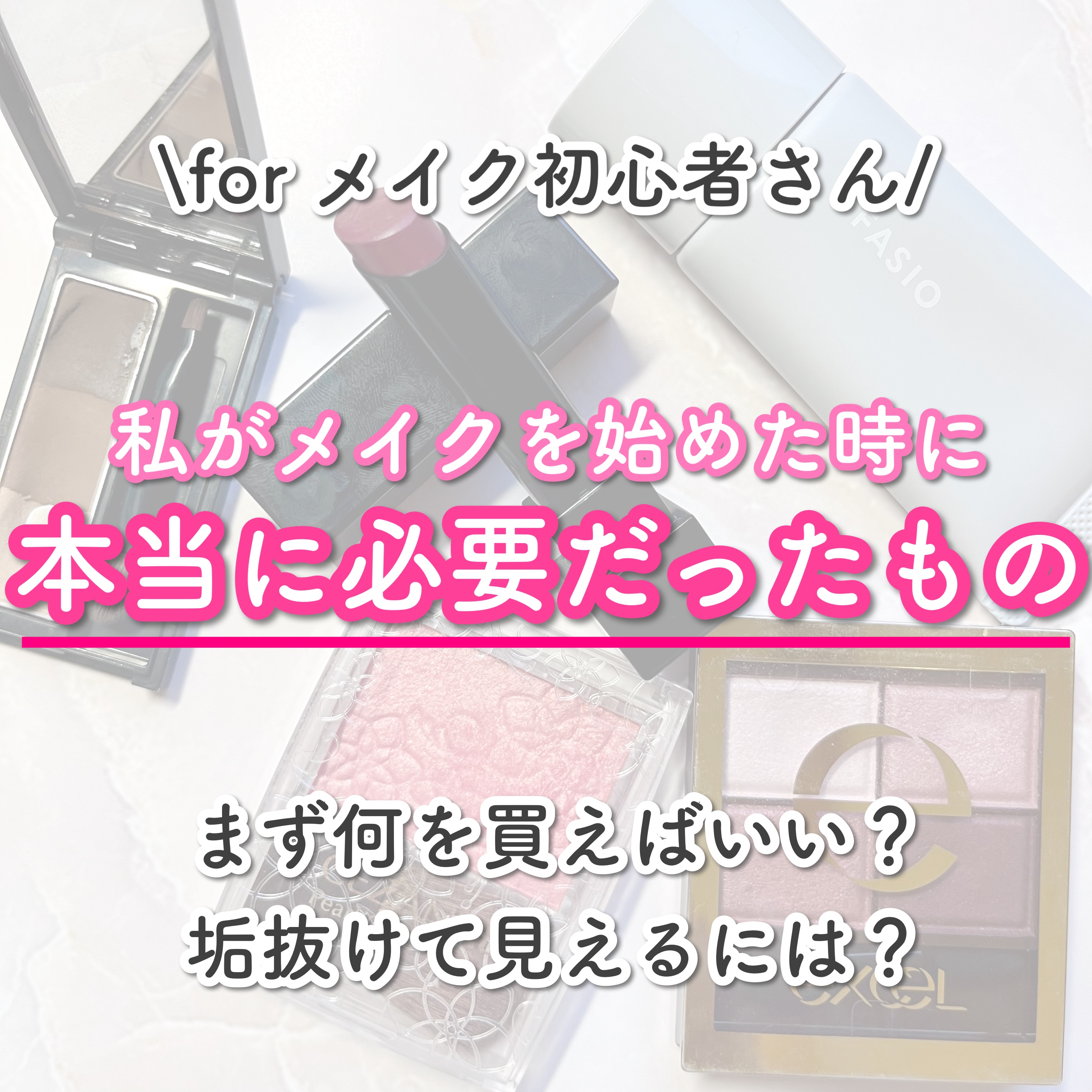 スキニーリッチシャドウ/excel/アイシャドウパレットを使ったクチコミ（1枚目）