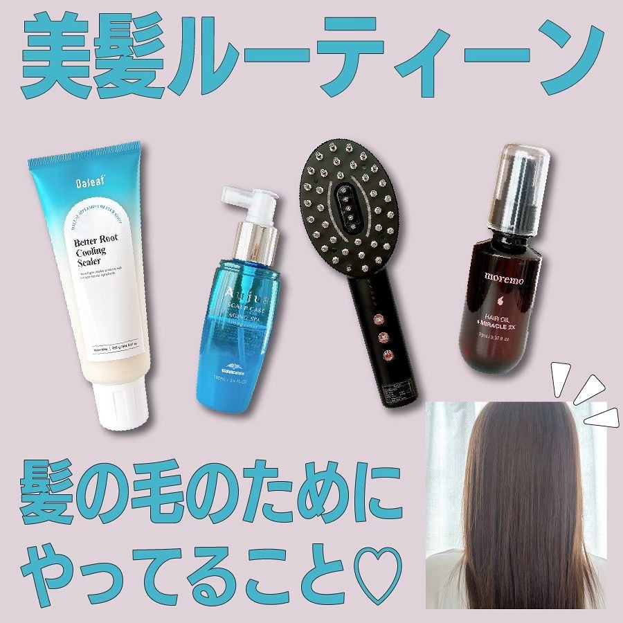 エイジングスパ リフティングローション/オージュア/頭皮ローションを使ったクチコミ(1枚目)