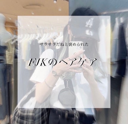 ãšã¯ã¹ãã©ãã¡ãŒãžã±ã¢ ããªãŒãã¡ã³ããŠã©ãŒã¿ãŒ æ¯å
ãŸã§å·ãã é«ªçš/ãã³ããŒã³/ãã¬ã¹ã¿ã€ãªã³ã°ã»å¯ããçŽãã䜿ã£ãã¯ãã³ãïŒ1æç®ïŒ