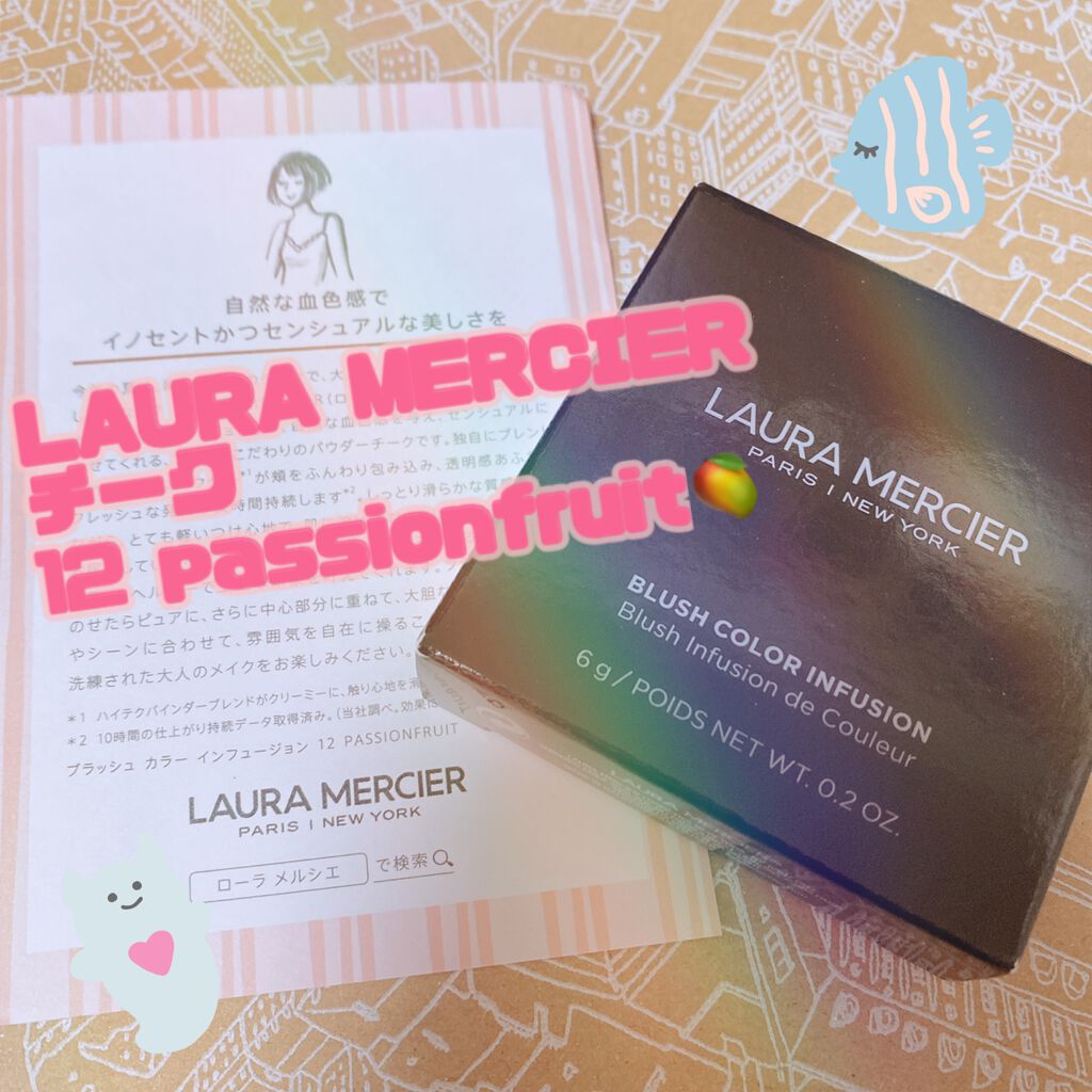 ブラッシュ カラー インフュージョン/ローラ メルシエ/パウダーチークを使ったクチコミ(1枚目)