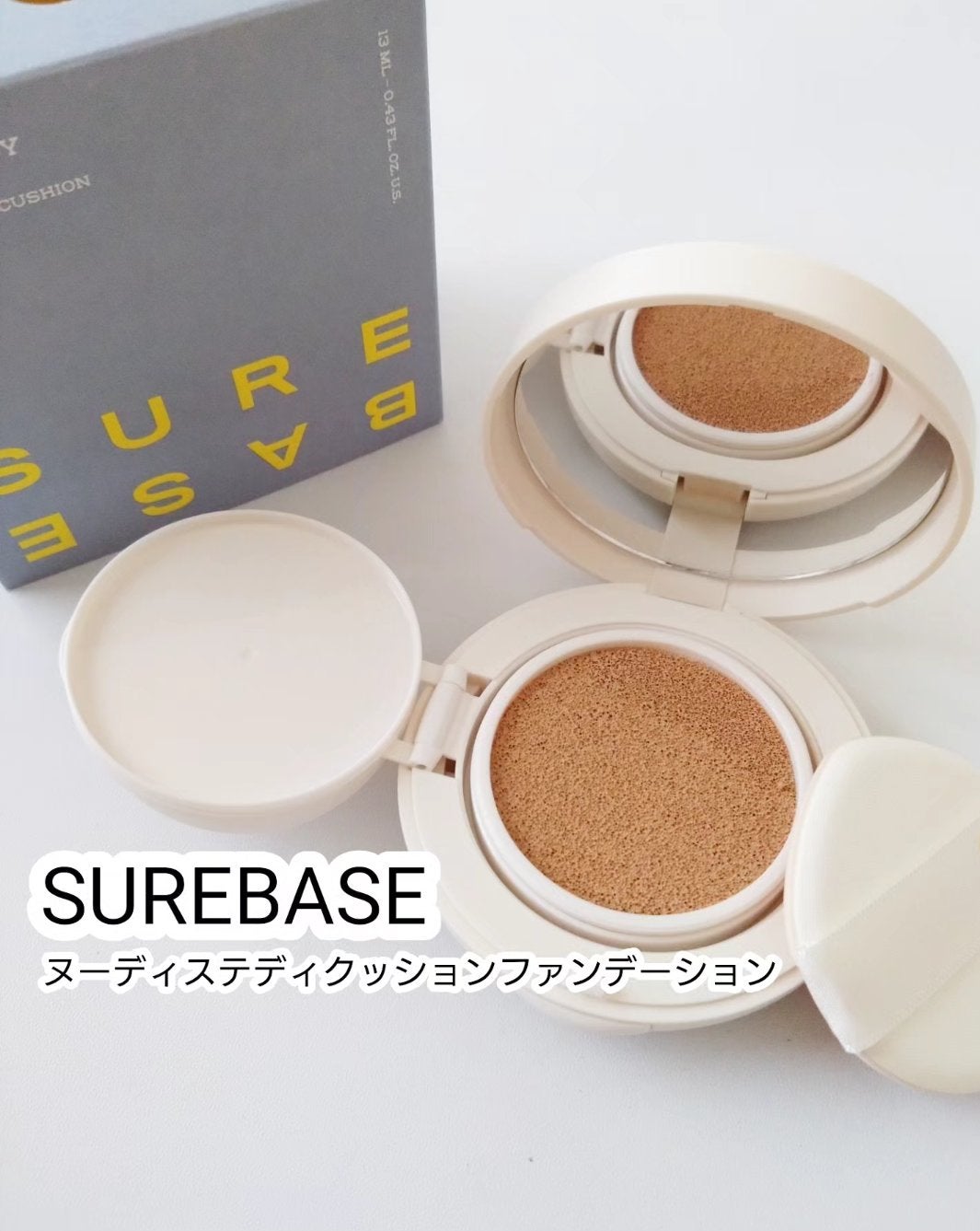 ヌーディステディクッション/SUREBASE/クッションファンデーションを使ったクチコミ(1枚目)