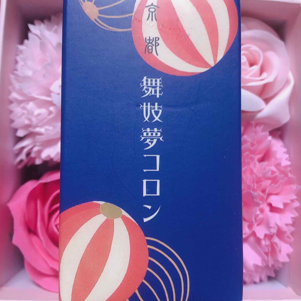 舞妓夢コロン/京都舞妓コスメ/香水(レディース)を使ったクチコミ(3枚目)