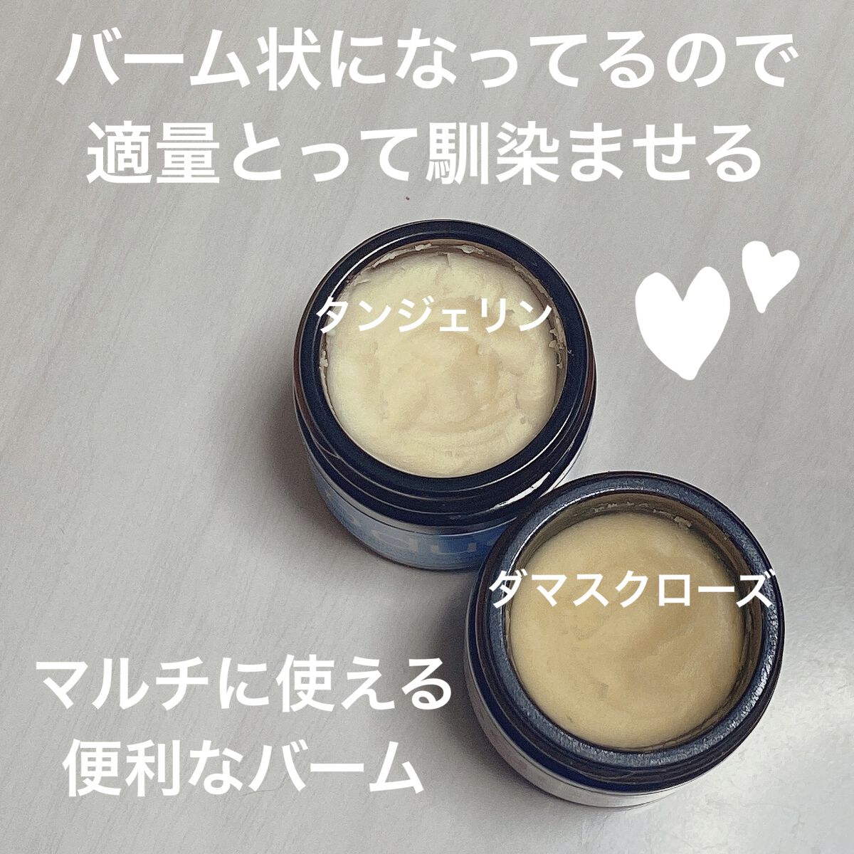 ダマスクローズ ヘアワックス/ザ・プロダクト/ヘアワックス・クリームを使ったクチコミ（2枚目）