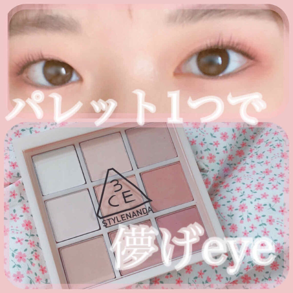 3CE マルチアイカラーパレット/3CE/アイシャドウパレットを使ったクチコミ（1枚目）